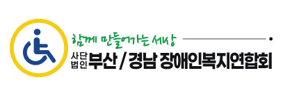 김해폐기물처리업체 동건메탈환경