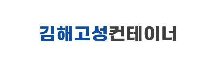 김해폐기물처리업체
